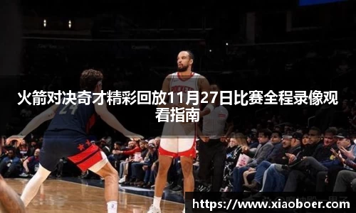 南宫体育28